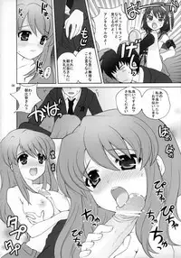 (COMIC1) [SimaSima System (Nagisawa You)] Suzumiya Haruhi no Daikenkyuu! (The Melancholy of Haruhi Suzumiya)