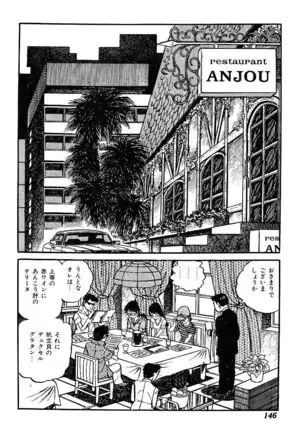 Joshidaisei Taikengohko