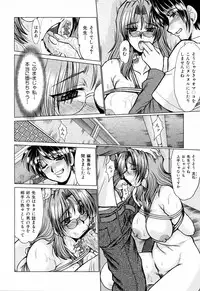 [Fukada Takushi] Dousousei