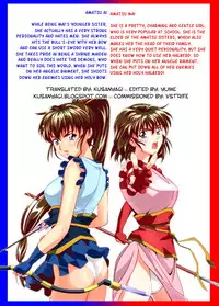 [Senbon Torii] FallenXXangeL12 ~Yabu no Maki~ (Inju Seisen Twin Angel) [English] [Kusanyagi] [Digital]