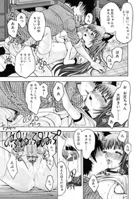 COMIC RiN 2010-07