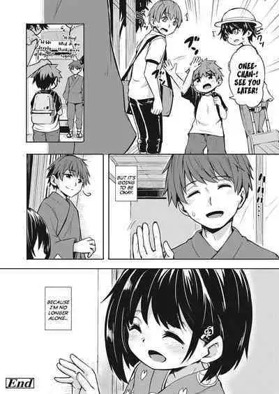 Imawa no Ie | The Home Bordering Life and Death