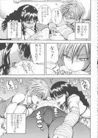 [Yoshimura Tatsumaki] Monzetsu Taigatame ~Count 3 de Ikasete Ageru~