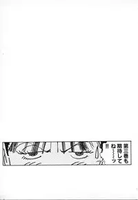 [U-Jin] Kyuukyoku no Chef wa Oishinbo Papa Vol.02