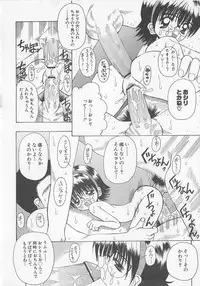 [Kawamoto Yoshiki] Puni-puni Equation