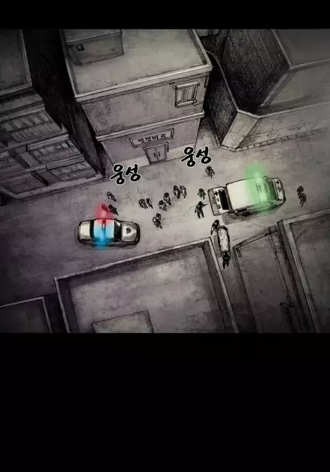 House of Dolls Ch.0-10