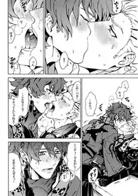 [Kometubu (Rittiri)] Love your sweets (Bakumatsu Rock)