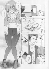 (C94) [Takane no Hanazono (Takane Nohana)] Katei Entaku (Fate/Grand Order)