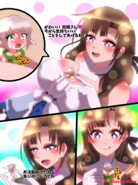 Tsujou Kougeki ga Zentai Kougeki de 2-kai Kougeki no Okaasan wa Suki desu ka? vore