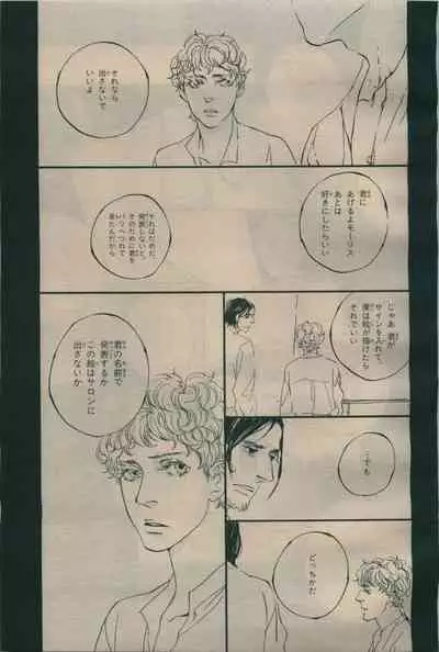 BE・BOY GOLD 2009-06