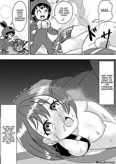 Yuri-chan, Pokemon pretend to be naked and take a walk with a nipple lead