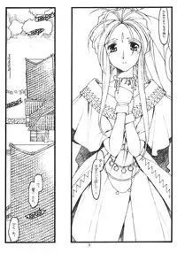 [bolze.] O, My Sadness Episode 1 Revised Edition (Ah! Megami-sama)