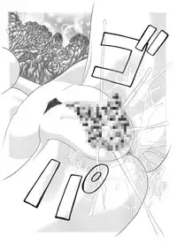 [Watanabe Tou] Saori [Digital]