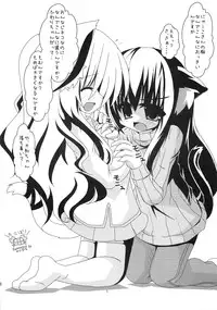 (SC48) [-Sanbyaku Rokujuu do- (Rokuwa)] Osananajimi no Onnanoko