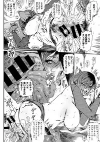 COMIC X-EROS #55 [Digital]