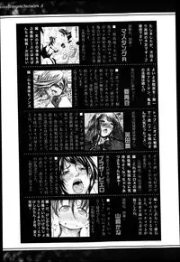 COMIC Shingeki 2013-05