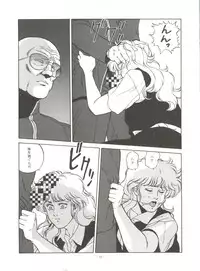 (C41) [ALPS (Ohio-shuu Riki, Asahifuji Seibei)] MAD GIRL 2 (Sweet Mint, Gundam 0083, GoShogun)