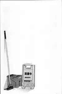 [Nakamura Kuzuyu] Kanojo no Setsuna [Chinese]