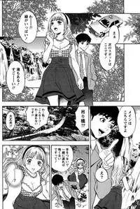 Monthly Vitaman 2015-02