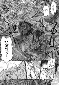 [Urashima Reiji] Come to My Bedside