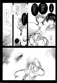 (COMIC1☆7) [Kurosawa pict (Kurosawa Kiyotaka)] Lovely Baby Face 2