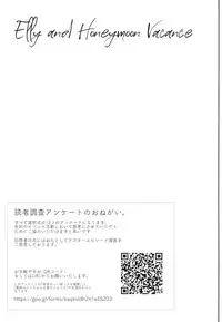 (C94) [Shimajiya (Shimaji)] Imouto Elly-chan to Honeymoon Vacances