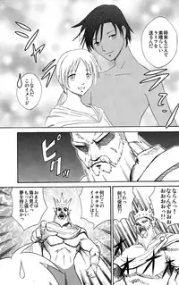 [Zukaishiki (Kaito Shirou)] Marine Stimulation 10