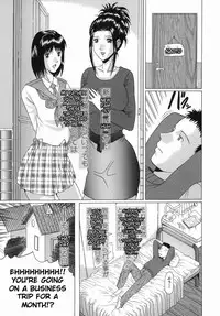 [Murasame Masumi] Innyuu [English] [Sei-jin]