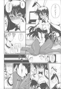 (C83) [Shoot The Moon (Fuetakishi)] Fukuyama-san 6