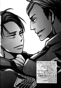 [acta (Akuta)] Umi o mi ni ikou. (Shingeki No Kyojin)