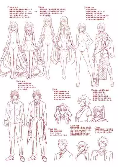 [Nikusoukyuu.] Sei o Kurau Oni no Tsubomi [Digital Tokusouban] - Little devil sucking sperm and souls [Digital]