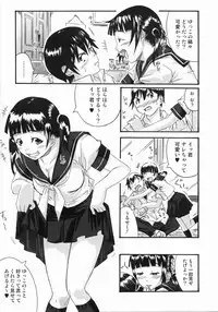 [Harurun] Take Out Please!