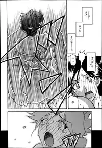 [Sanbun Kyoden] Gekkakou no Ori Ch. 1-8