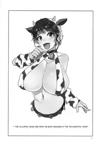 [Alice no Takarabako (Mizuryu Kei)] ♀ Idol Yobigun no Minasaan! Watashi-tachi ga H na Trainer desu. -Kanzenban- (THE IDOLM@STER CINDERELLA GIRLS) [English] [Crimson Leo + Doujin-Moe.us]