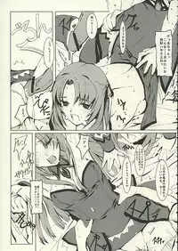 (C68) [PaperCrown (Nagata Tsubasa)] Angel Mort (Higurashi no Naku Koro ni)