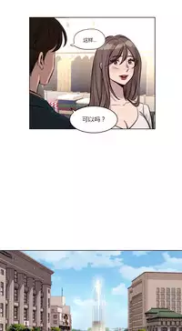 [Ramjak] Atonement Camp Ch.24-26 (Chinese)