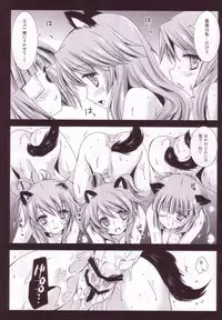 [Kurosawa pict (Kurosawa Kiyotaka)] Holiday Party! 3