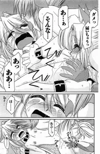 [Charlie Nishinaka] Choice! Vol. 4