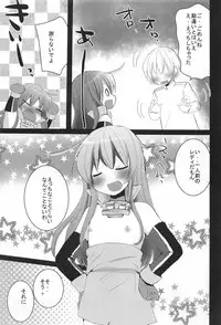 (C91) [Pikopikotei, Usagi Ame (Inoue Mitan, Iyohara Kansuke)] Shireikan! Doushiyou Watashi Senkan ni Nacchatta (Kantai Collection -KanColle-)