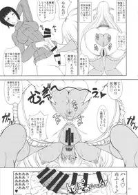 (C89) [Majimadou (Matou)] Ka no Kuni nite Kuruizaku Fushou no Konomi ni... (Gate: Jieitai Kanochi nite, Kaku Tatakaeri)