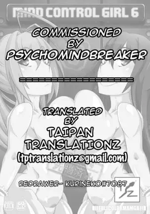 Gantai Critical ] Mind Control Girl vol 6
