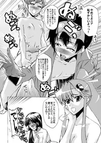 [Kouzu Shoukai (CAW=ZOO)] Chinko o Hayashite Nani ga Warui!! Guren Hen (Tengen Toppa Gurren Lagann) [Digital]