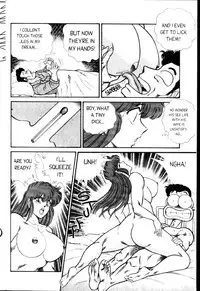 [Inui Haruka] Ogenki Clinic Vol.3 [English]