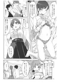 (C92) [TelomereNA (Gustav)] Wasurecha Dame desu Producer-san (THE IDOLM@STER CINDERELLA GIRLS)