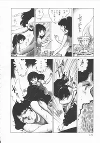 [Konoma Kazuho] The Hidian Gamers [Decensored]