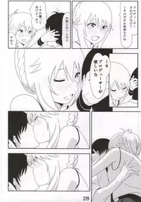 (C86) [Supe (Nakani)] Miki Manga (THE IDOLM@STER)