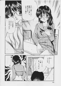 [Fujita Jun] Warui Uwasa