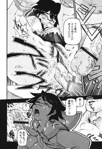 [Anthology] Maman Love 1