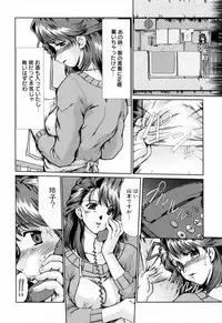 [Fukada Takushi] Kanjuku Hitozuma Nikki - The diary of the mature married woman