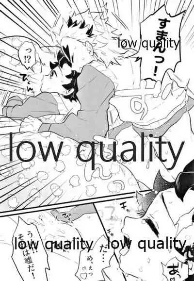 Chotto Dakenara I yo ne?